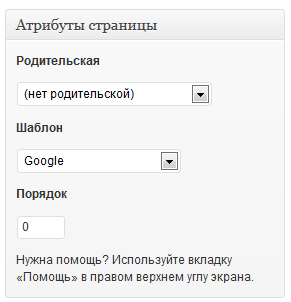 Пользовательский поиск Google
